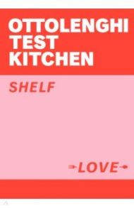 Ottolenghi Test Kitchen. Shelf Love / Ottolenghi Yotam, Murad Noor