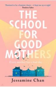 The School for Good Mothers / Chan Jessamine