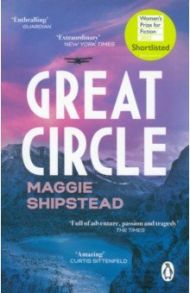 Great Circle / Shipstead Maggie