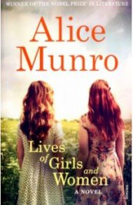 Lives of Girls and Women / Munro Alice