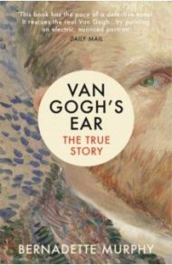 Van Gogh's Ear. The True Story / Murphy Bernadette