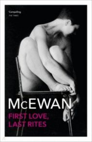 First Love, Last Rites / McEwan Ian