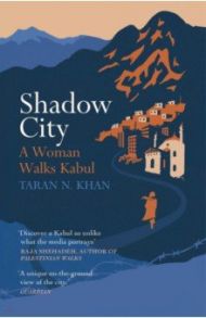 Shadow City. A Woman Walks Kabul / Khan Taran N.