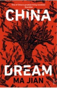 China Dream / Ma Jian