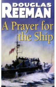 A Prayer For The Ship / Reeman Douglas