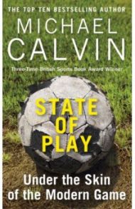 State of Play. Under the Skin of the Modern Game / Calvin Michael