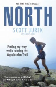 North. Finding My Way While Running the Appalachian Trail / Jurek Scott