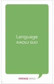 Language / Guo Xiaolu