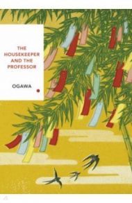 The Housekeeper and the Professor / Ogawa Yoko
