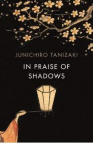 In Praise Of Shadows / Tanizaki Junichiro