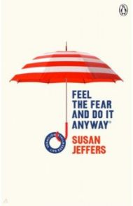 Feel The Fear And Do It Anyway / Jeffers Susan