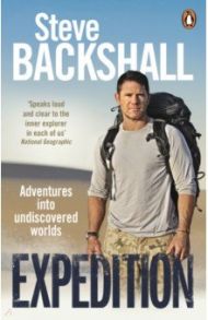 Expedition. Adventures into Undiscovered Worlds / Backshall Steve