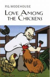 Love Among the Chickens / Wodehouse Pelham Grenville