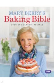 Mary Berry's Baking Bible / Berry Mary