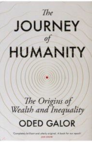 The Journey of Humanity. The Origins of Wealth and Inequality / Galor Oded