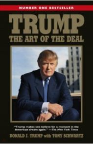 Trump. The Art of the Deal / Trump Donald J., Schwartz Tony