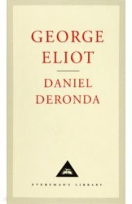 Daniel Deronda / Eliot George