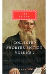 The Complete Short Stories. Volume 2 / Tolstoy Leo