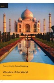 Wonders of the World and Multi-ROM with MP3 Pack / Shipton Vicky