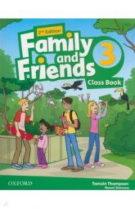 Family and Friends. Level 3. 2nd Edition. Class Book / Thompson Tamzin, Simmons Naomi