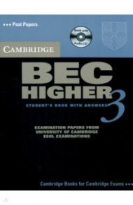 Cambridge BEC Higher 3. Student's Book with answers. Whith Audio CD