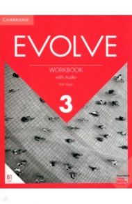 Evolve. Level 3. Workbook with Audio / Vargo Mari