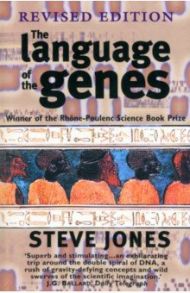 The Language of the Genes / Jones Steve