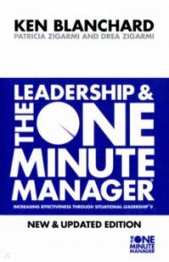 Leadership and the One Minute Manager / Blanchard Kenneth, Zigarmi Patricia, Zigarmi Drea