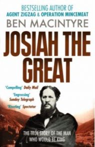 Josiah the Great. The True Story of The Man Who Would Be King / Macintyre Ben