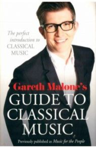 Gareth Malone's Guide to Classical Music / Malone Gareth