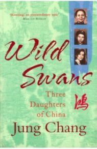 Wild Swans. Three Daughters Of China / Jung Chang