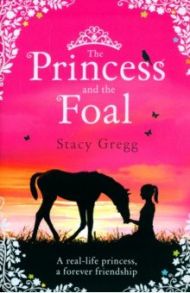 The Princess and the Foal / Gregg Stacy