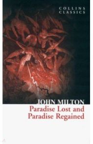 Paradise Lost and Paradise Regained / Milton John