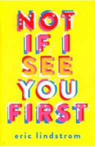 Not If I See You First / Lindstrom Eric