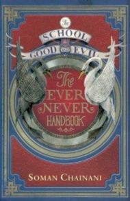 The School For Good And Evil. Ever Never Handbook / Chainani Soman