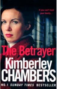 The Betrayer / Chambers Kimberley