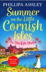 Summer on the Little Cornish Isles. The Starfish Studio / Ashley Phillipa