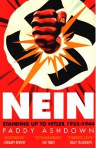 Nein! Standing up to Hitler 1935–1944 / Ashdown Paddy