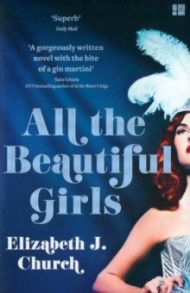 All the Beautiful Girls / Church Elizabeth J.