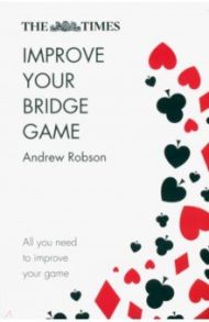 The Times. Improve Your Bridge Game / Robson Andrew