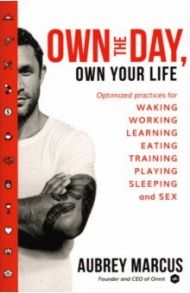 Own the Day, Own Your Life. Optimised practices for waking, working, learning, eating, training / Marcus Aubrey