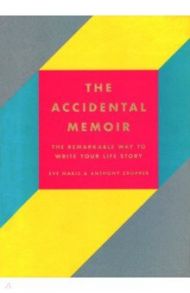 The Accidental Memoir / Makis Eve, Cropper Anthony