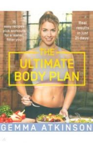 The Ultimate Body Plan / Atkinson Gemma