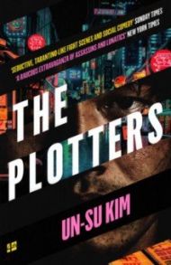 The Plotters / Kim Un-su