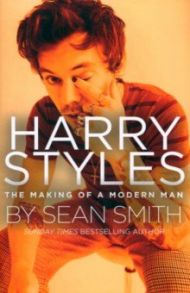 Harry Styles. The Making of a Modern Man / Smith Sean