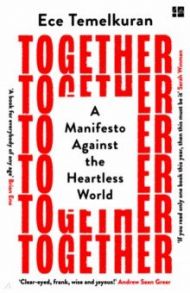 Together. A Manifesto Against the Heartless World / Temelkuran Ece