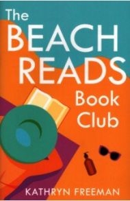 The Beach Reads Book Club / Freeman Kathryn