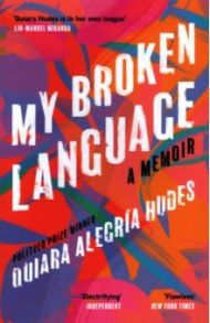 My Broken Language. A Memoir / Hudes Quiara Alegria