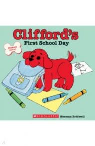 Clifford's First School Day / Bridwell Norman