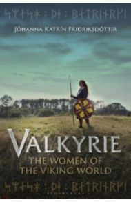 Valkyrie. The Women of the Viking World / Fridriksdottir Johanna Katrin